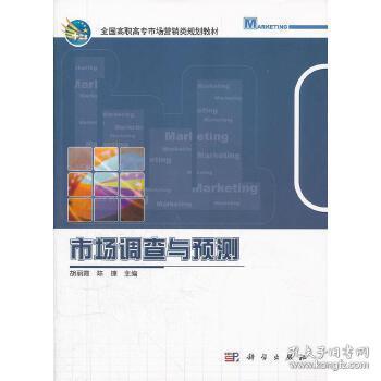 新舊交融，智慧營銷 轉轉超品與孔夫子舊書網聯合上架的市場策略解析